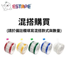王佳ESTAPE OPP 封口易撕貼 100入 (三明治/麵包/包材/烘焙適用), 1個, 我要混搭(於備註欄填寫款式與數量)