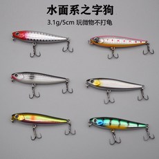 DUOBI 微物之字狗水面系浮水3克翹嘴專用小鉛筆路亞餌假餌, 3.1g/6色一套(送餌盒), 1個