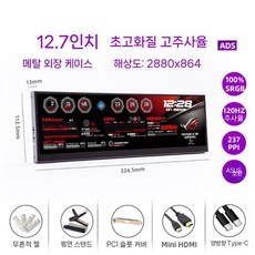 4K 터치 터치스크린 모니터 확장형 더블 화면 게임용, 메탈릭 블랙