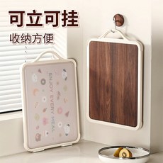 摩登主妇 雙面菜板 家用廚房砧板 加厚耐用 可立可掛 象牙白烏檀木紋 中號, 1個, 象牙白烏檀木菜板,象牙白+抗菌PP（可立式中號）