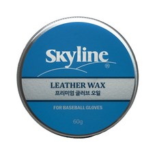 스카이라인 야구글러브 글러브오일 가죽왁스 보호왁스, 1개