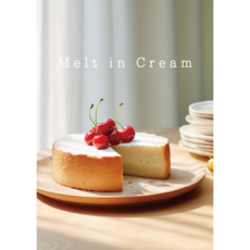 치즈 케이크 빈티지하고 감성적인 사진 포토 액자 홈인테리어 방꾸미기 카페 포스터 A2 A3 A4 01