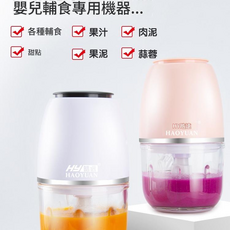 YAOKE 寶寶輔食機, 粉色110V國內可用, 1個, 輔食機