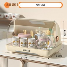 긍야네 스마트젖병소독기 건조 자외선 소독기, 기본 모델명/품번, 크림옐로우 무소독