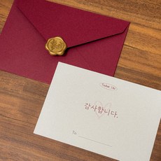 고급 심플 감성 감사 카드 엽서 풀구성 4set 카드4p + 봉투4p + 실링왁스스티커4p 그래픽오[감사합니다], 4세트