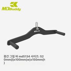 하이프로파일 등운동 로우 바 훈련 손잡이 좁은 그립, 1개, 중간 그립 훈련 핸들