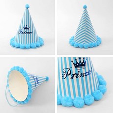 왕자님 생일파티 꼬깔모자 15x18cm (블루) 파티고깔모자 파티모자 생일꼬깔콘 고깔모자
