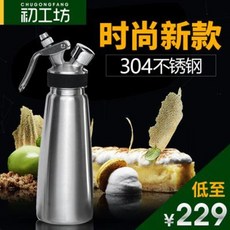 반죽기 자동 밀크포머 크림총 크림발포기 304스테인리스 크림 배화총크림발포기, 01 304스테인리스실리콘500ML, 1개, 1개입