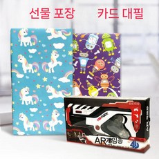 모바일 슈팅 게임 AR 매직건 가상 GAME VR 체감형 기술 전동 장난감, 1개, 스크린+드라이버+배터리+포장, AR 총기+블루투스 레버