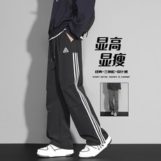 美式速乾運動褲 - 寬鬆闊腿衝鋒褲 大尺碼