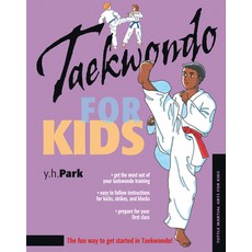 (영문도서) Taekwondo for Kids Hardcover, Tuttle Publishing, English, 9780804836319