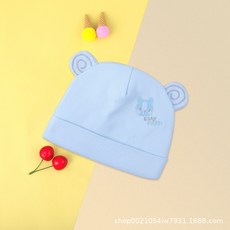 新生兒胎帽嬰兒帽男寶女寶兒童帽卡通柔軟舒適圖圖熊寶寶棉帽