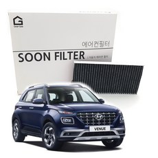 기어가 숯 알갱이 활성탄 베뉴 (19년~현재) 에어컨필터, 1개, H21L