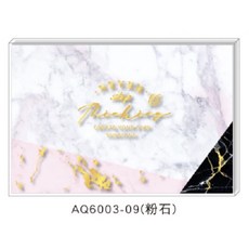 現貨正版 名片卡 大理石紋 透明盒裝彩名卡 傳情小卡 便條 商品卡 便條紙 備忘 memo 名片卡 禮物卡 祝福, 粉石, 1個