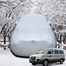 스타렉스점보 성에방지 초경량 차량커버 덮개 bok+389PE