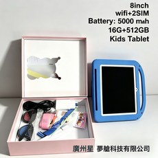 7寸兒童平板電腦安卓7.1 早教學習機wifi上網 護眼屏 家長控制, 藍色(2SIM+WIFI):美規US