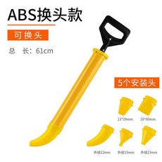틈새 메꾸는 기계 모르타르 그라우팅 시공 주입기 둥근 플라스틱, 도톰한 플라스틱 타입으로 총 한 자루 + 입 5개, 1개