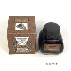 長益鋼筆 platinum 白金 classic ink 古典防水墨水 inkk-2000 60ml 配件, 1個, KHAKI BLACK 土黃黑, 土黃黑