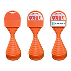 표준형오뚜기 2개입, 상:기성반사/하:반사인쇄, 1세트
