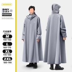 電動車加厚長款全身機車騎行雨披男女雨衣, 大象灰,XL