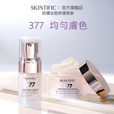 SKINTIFIC 377 亮白保濕精華&保濕霜 提亮膚色淡化暗沉瑕疵, 1個, 377均勻膚色 改善暗沉-兩件套