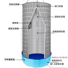 簡易洗澡蓬 淋浴棚 防水洗浴帳篷, 1個