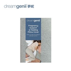 dreamgenii 多功能孕婦枕枕套, 麻灰-枕套（不含枕心）