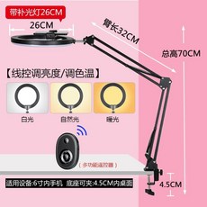 자바라거치대 홀더 침대 스탠드스마트폰 책상 테블릿받침대 거치대 집게 고정대 스탠드형, L. 데스크탑 클립온 카메라 스탠드  10인치, L. 데스크탑 클립온 카메라 스탠드 10인치 필 라이트