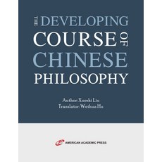 (영문도서) The Developing Course of Chinese Philosophy Paperback, American Academic Press, English, 9781631814877