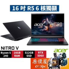 Acer宏碁 Nitro V ANV16S-41-R5FT (黑) R5/5060/16吋 電競筆電/原價屋, 黑, 512GB, 16GB, Windows 11 家用版