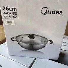 Midea 26cm 加厚304不鏽鋼湯鍋/火鍋鍋，電磁爐燃氣爐通用, 1個, 26cm 適合約：2-3人用 帶鋼化玻璃