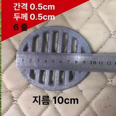 망사 철제 고정대 냄비 삼각대 걸이 화로 받침, 프리사이즈, 1개