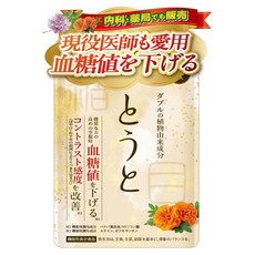 NAL 마침내 보충제 보충 마찰 약점 기능성 표시 식품 제약 바나바르테인, 1개, 30정