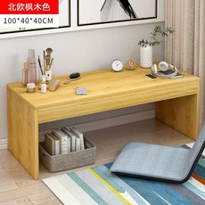 좌식화장대 원룸 테이블 60x30x30 화이트 화장대, G. 0040cm 메이플 색상