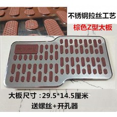 차량용 운전석 바닥 패드 악셀 합금 비끄럼 방지 매트 플레이트, BMW, P_스틸 브라운 Z 반대 드로잉