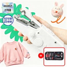 루비젠 원터치 핸드미싱기 미니재봉틀 셀프수선 간편수리 무선핸디, 1세트