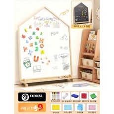 드로잉 보드 홈 자석 칠판 양면 수업용 화이트보드 작은 그림 단단한 나무 스탠드, 90x120x2cm, 양면 베이지색 주택+베이스