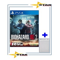 [중고 우체국택배/OPP비닐봉투 증정] 플스4 바이오하자드RE2 / PS4 Bio Hazard RE2 [국내발매 한글판] 플레이스테이션4 PLAYSTATION4