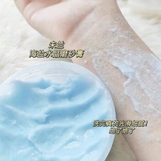 未蘭 海鹽水晶磨砂膏, 1個, 未蘭 身體磨砂膏 150g