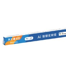 (舞光原廠授權) 層板燈 智能燈 智慧聯網 OK Google 可調光 (2尺)AI智慧支架燈 1支, 1個, (2尺)AI智慧支架燈  1支