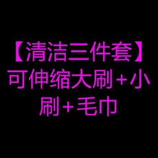 除塵撣子 可伸縮除塵撣子 車用除塵撣子 擦車神器 掃灰軟毛刷 除雪除灰車刷 洗車專用拖把, 1個, 淺灰色 , 小毛巾一條