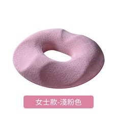 記憶坐墊 痔瘡坐墊 防褥瘡坐墊 減壓坐墊 美臀坐墊 椅墊坐墊, 女生款-淺粉, 女生款-淺粉