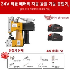 자수 무선 가정용 컴퓨터 바느질 기능 겸용 미싱기 재봉, 연료 배터리 대용량 배터리2개, 기본 모델명/품번