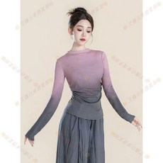 秋季古典舞練功服 現代舞漸變上衣 修身打底舞蹈服 藝考形體集訓服裝, 1個, 粉灰漸變上衣,S