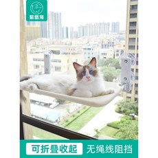 日本進口MUJIE貓吊床貓咪窗戶曬太陽掛床貓窩吸盤式玻璃吊籃貓床, 1個, 透氣網布款-打孔固定(需自備打孔工具),標準號(床面約30*45cm)可折疊收起