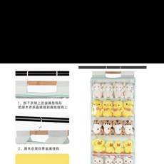 ［ 限時優惠 ］ 網紅毛線收納 毛絨玩具收納 密封防塵防潮 前面透明收納 門後掛袋 宿舍掛袋, 5層淺綠（掛鉤隨機）05, 1個
