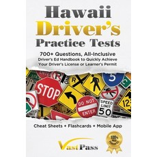 (영문도서) Hawaii Driver's Practice Tests: 700+ Questions All-Inclusive Driver's Ed Handbook to Quickly... Paperback, Stanley Vast, English, 9781955645393