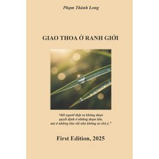 (영문도서)Twixt and Midst Paperback, Independently Published, English, 9798276885384