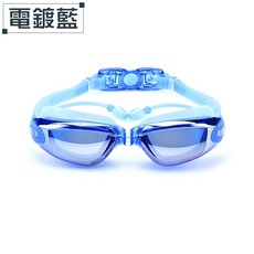防霧泳鏡 連體耳塞式 流線型 柔軟矽膠 成人泳鏡, 電鍍藍, 1個
