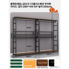 오픈형 코너 옷걸이 선반 다용도 수납 방진 옷장 조합형, 스타일 A 없음 280x45x200